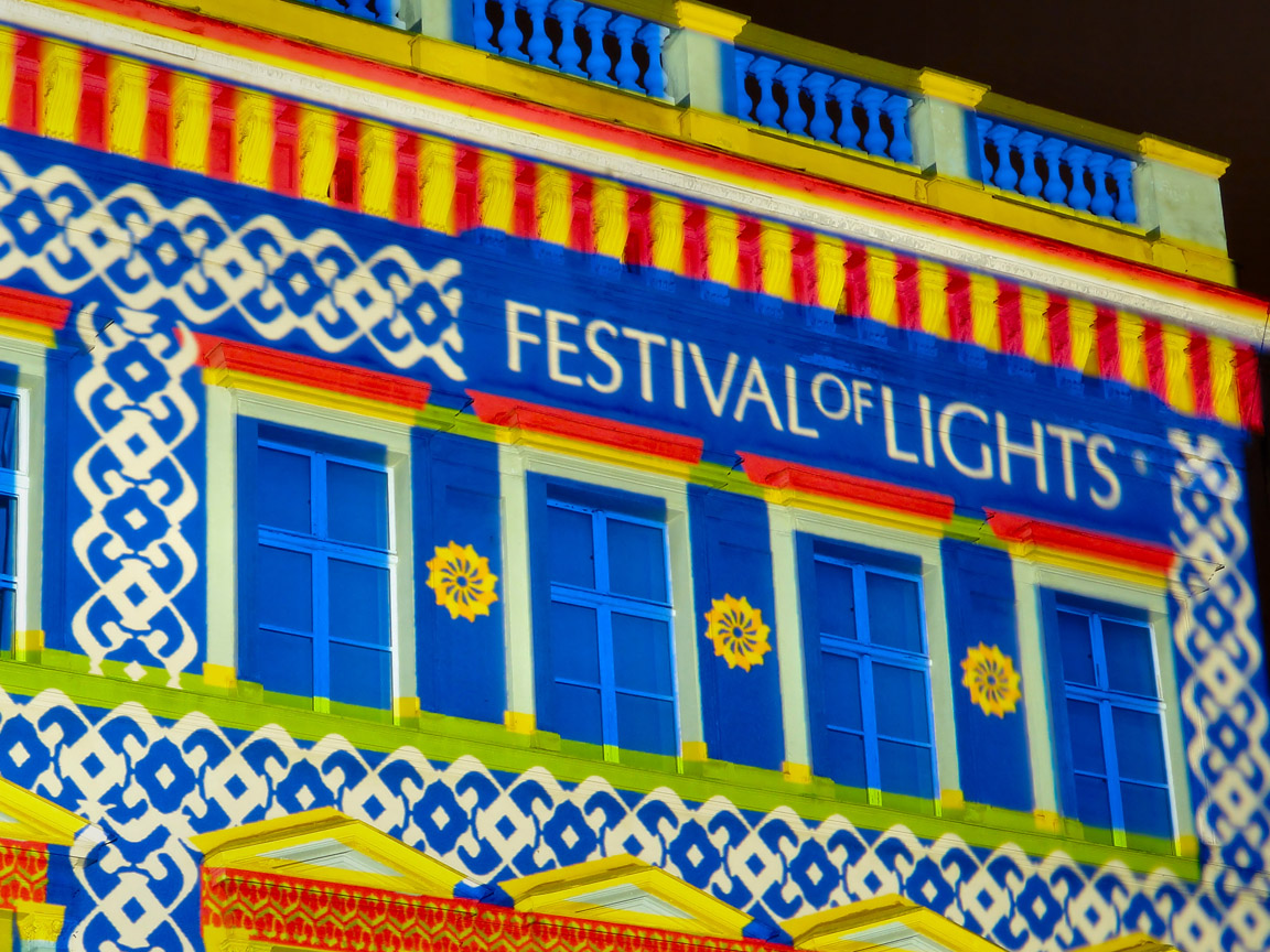 Festival_of_Lights_2015_10_17_212844_DSC03707.jpg