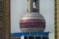 1986_China_2019_05_02_152520_P1020427