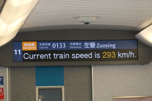 1576_Taiwan_20260504_143354_P1046174.jpg